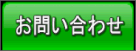 ���₢���킹